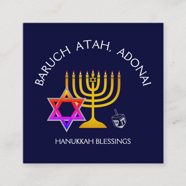 Tarjeta De Visita Cuadrada BARUCH ATAH ADONAI | Hanukkah Blessing Prayer (Anverso)
