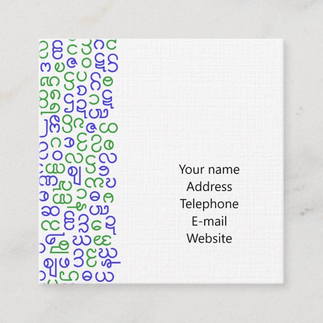 Tarjeta De Visita Cuadrada Birmano (Anverso)