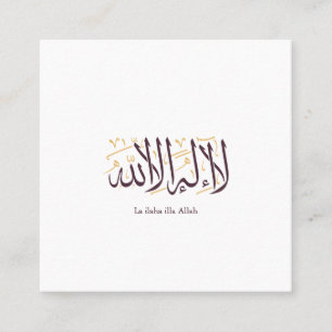 Tarjeta De Visita Cuadrada Caligrafía Árabe Arte Islámico La ilaha illa Allah