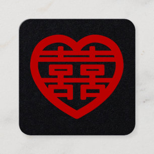 Tarjeta De Visita Cuadrada Doble Felicidad 囍 Shuangxi Chino Hanzi Corazón