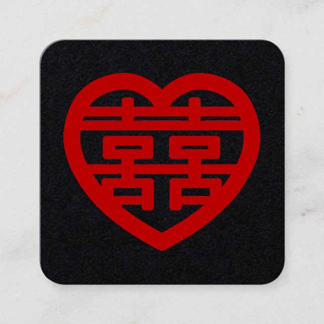 Tarjeta De Visita Cuadrada Double Happiness 囍 Shuangxi Chinese Hanzi Heart (Anverso)