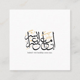 Tarjeta De Visita Cuadrada Indeed With Hardship Comes Ease – Arabic Thuluth