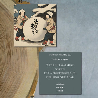 Tarjeta De Visita Cuadrada Japanese New Year Wishes