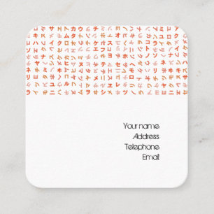 Tarjeta De Visita Cuadrada Katakana