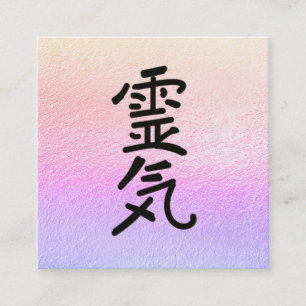 Tarjeta De Visita Cuadrada *~* Pastel Ombre Relieve metalizado Purpurina Reik