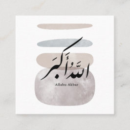 Tarjeta De Visita Cuadrada Persian Calligraphy الحمد لله Interior Accent