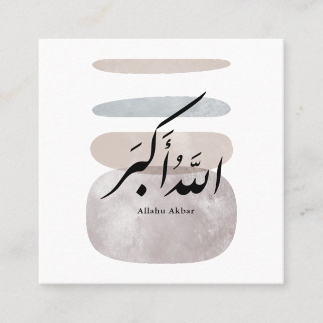 Tarjeta De Visita Cuadrada Persian Calligraphy الحمد لله Interior Accent (Anverso)