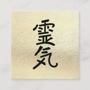 Tarjeta De Visita Cuadrada *~* Relieve metalizado dorado Reiki Ejemplar símb