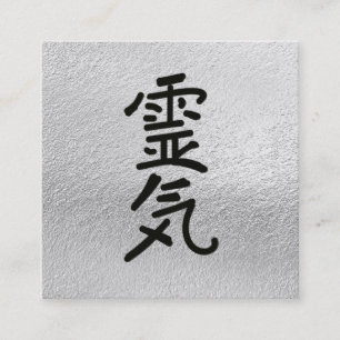 Tarjeta De Visita Cuadrada *~* Símbolo maestro de Reiki gris plateado