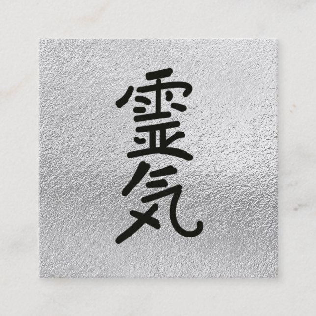 Tarjeta De Visita Cuadrada *~* Símbolo maestro de Reiki gris plateado (Anverso)