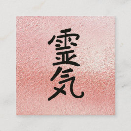 Tarjeta De Visita Cuadrada *~* Símbolo maestro de Rosa Reiki Practicante