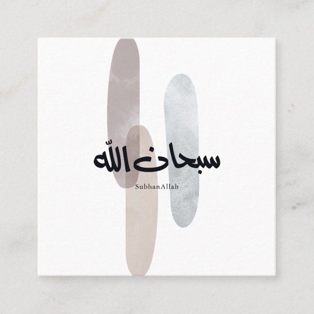 Tarjeta De Visita Cuadrada SubhanAllah Arabic Calligraphy Art Minimal Modern (Anverso)
