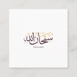 Tarjeta De Visita Cuadrada Subhanallah Arabic Calligraphy – Elegant Thuluth