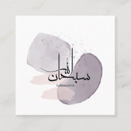Tarjeta De Visita Cuadrada SubhanAllah Arabic Calligraphy – Minimal Elegant 