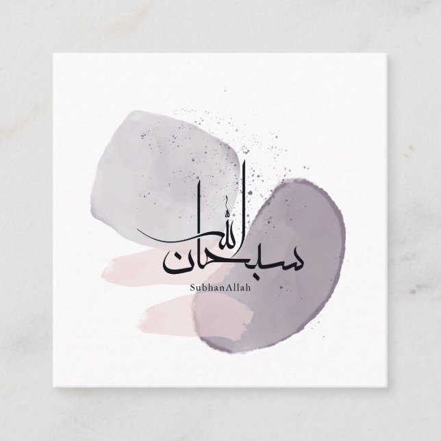 Tarjeta De Visita Cuadrada SubhanAllah Arabic Calligraphy – Minimal Elegant  (Anverso)