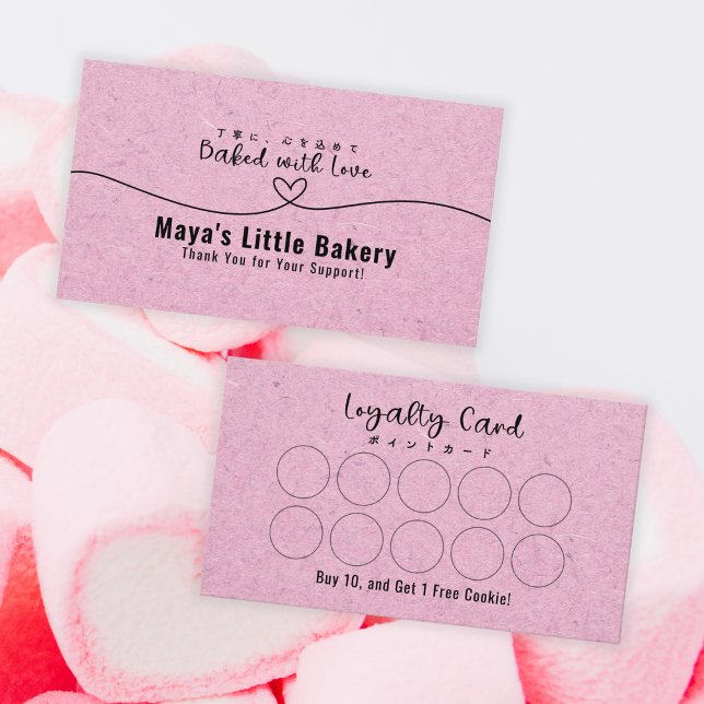 Tarjeta De Visita Cute Pink Kraft Heart Bakery Loyalty Reward (Subido por el creador)