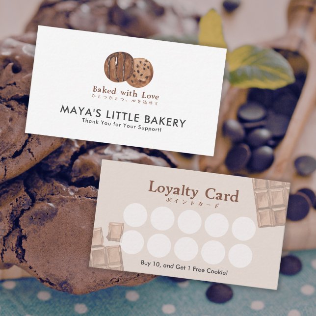 Tarjeta De Visita Cute Watercolor Chocolate Cookie Bakery Loyalty (Subido por el creador)