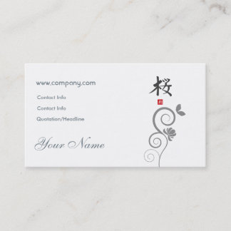 Tarjeta de visita de Sakura