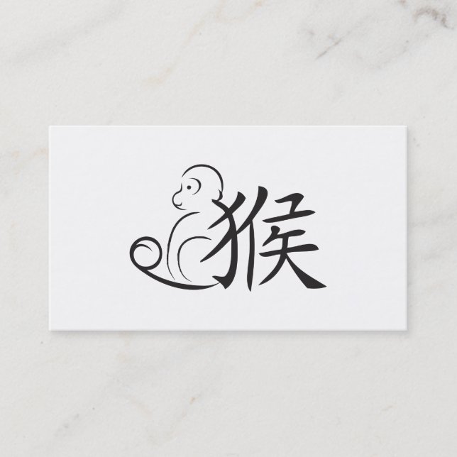 Tarjeta De Visita Dibujo de caligrafía del año del mono (Anverso)