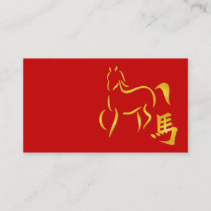 Tarjeta De Visita Dibujo de la caligrafía del año del caballo