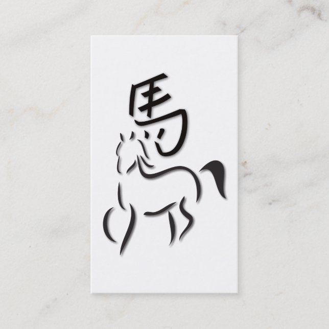 Tarjeta De Visita Dibujo de la caligrafía del año del caballo (Anverso)
