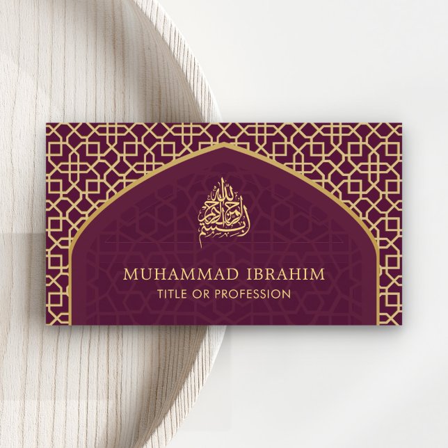 Tarjeta De Visita El Pluma y el oro Mihrab Bismillah Islámico (Subido por el creador)