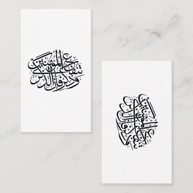 Tarjeta De Visita Elegant Arabic Calligraphy Wall Art – Reminders (Anverso / Reverso)