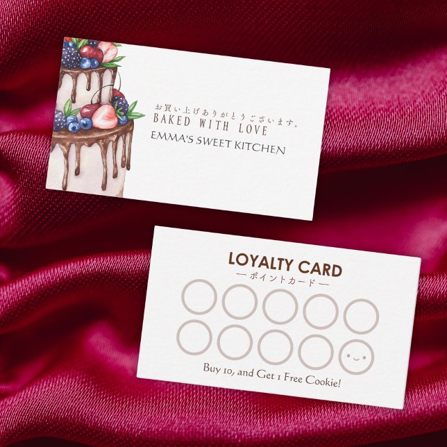 Tarjeta De Visita Elegant Berry Chocolate Cake Bakery Loyalty Reward (Subido por el creador)