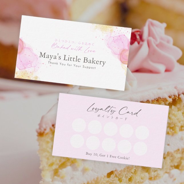 Tarjeta De Visita Elegant Pink Watercolor Bakery Loyalty Rewards (Subido por el creador)