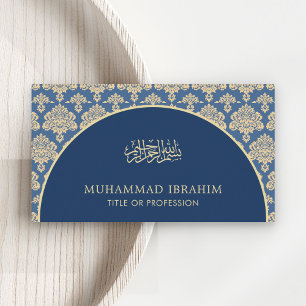Tarjeta De Visita Elegante Arco Bismillah Islámico de Damasco Azul