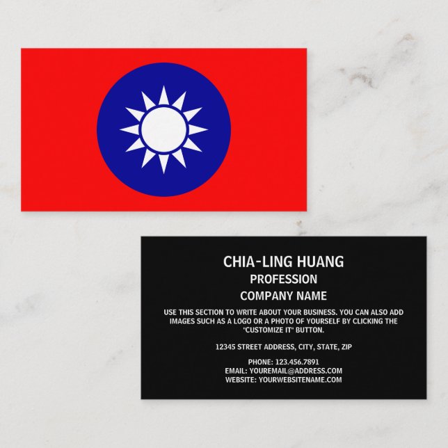 Tarjeta De Visita Emblema nacional taiwanés, Taiwán (Anverso / Reverso)