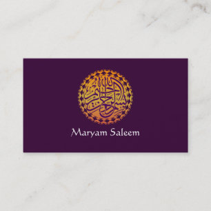 Tarjeta De Visita Estrella púrpura oriental islámica del Islam de