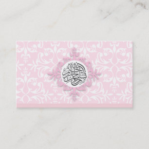 Tarjeta De Visita Estrella rosada islámica oriental del Islam de