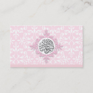 Tarjeta De Visita Estrella rosada islámica oriental del Islam de
