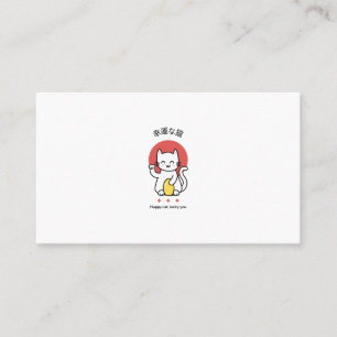 Tarjeta De Visita Feliz gato
