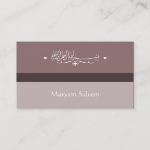 Tarjeta De Visita Floral lindo del corazón islámico del Islam de