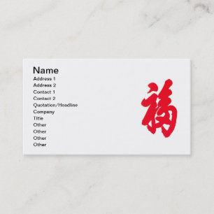 Tarjeta de visita Fu