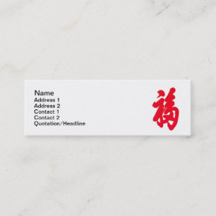 Tarjeta de visita Fu