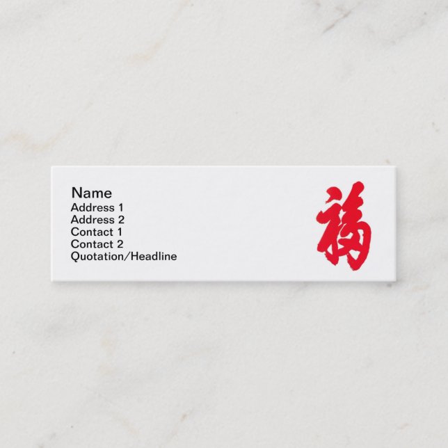 Tarjeta de visita Fu (Anverso)