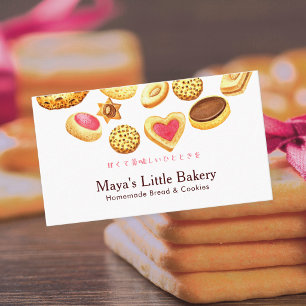 Tarjeta De Visita Galletas Caprichosas Pastelería Acuarela Chef Past