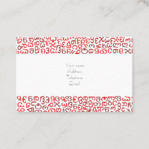 Tarjeta De Visita Georgiano