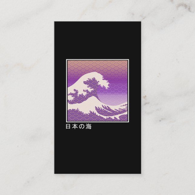 Tarjeta De Visita Gran ola Kanagawa Japonés Vaporwave Estético (Anverso)