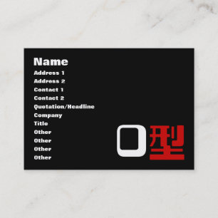 Tarjeta De Visita Grupo Sanguíneo O Kanji Japonés