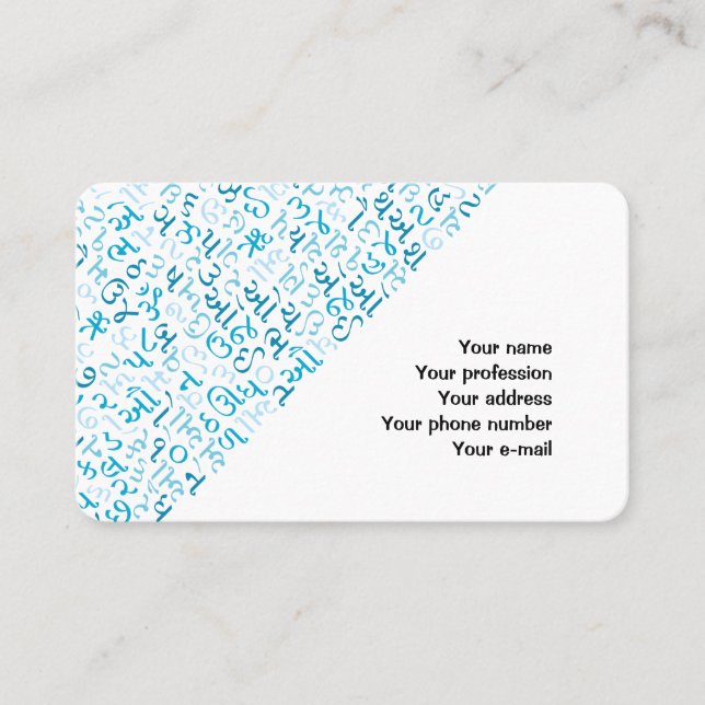 Tarjeta De Visita Gujarati (Anverso)