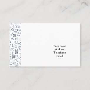 Tarjeta De Visita Hangeul