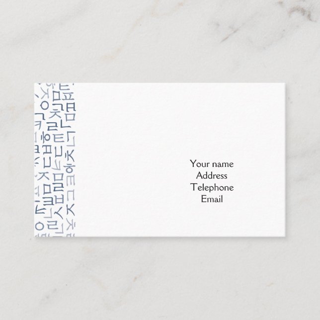 Tarjeta De Visita Hangeul (Anverso)