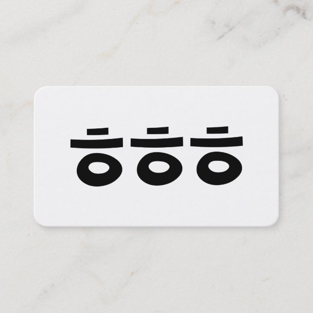 Tarjeta De Visita HEHEHEHE ㅎ ㅎ ㅎ jerga coreana (Anverso)