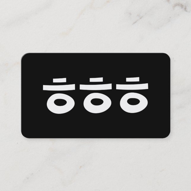 Tarjeta De Visita HEHEHEHE ㅎ ㅎ ㅎ jerga coreana (Anverso)