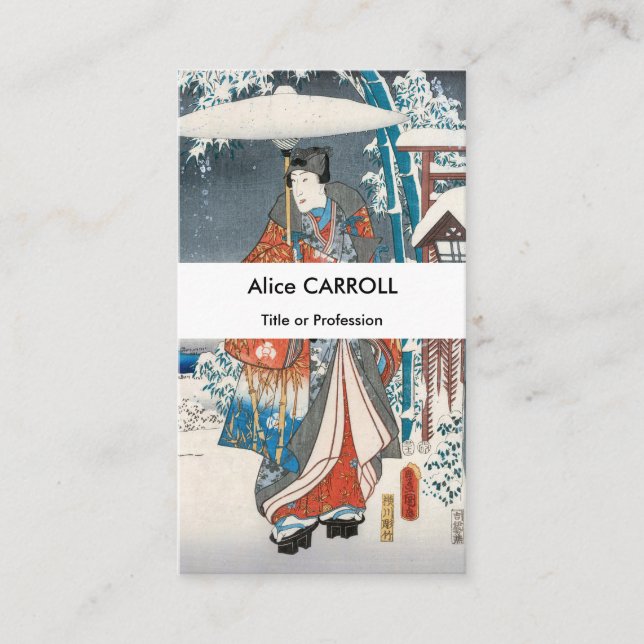 Tarjeta De Visita Hiroshige - Historia del príncipe elegante de Genj (Anverso)