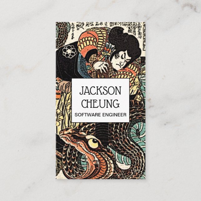 Tarjeta De Visita Ingeniero de software de tecnología (Anverso)